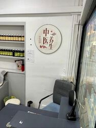 Toa Payoh Vista (D12), Shop House #584305641